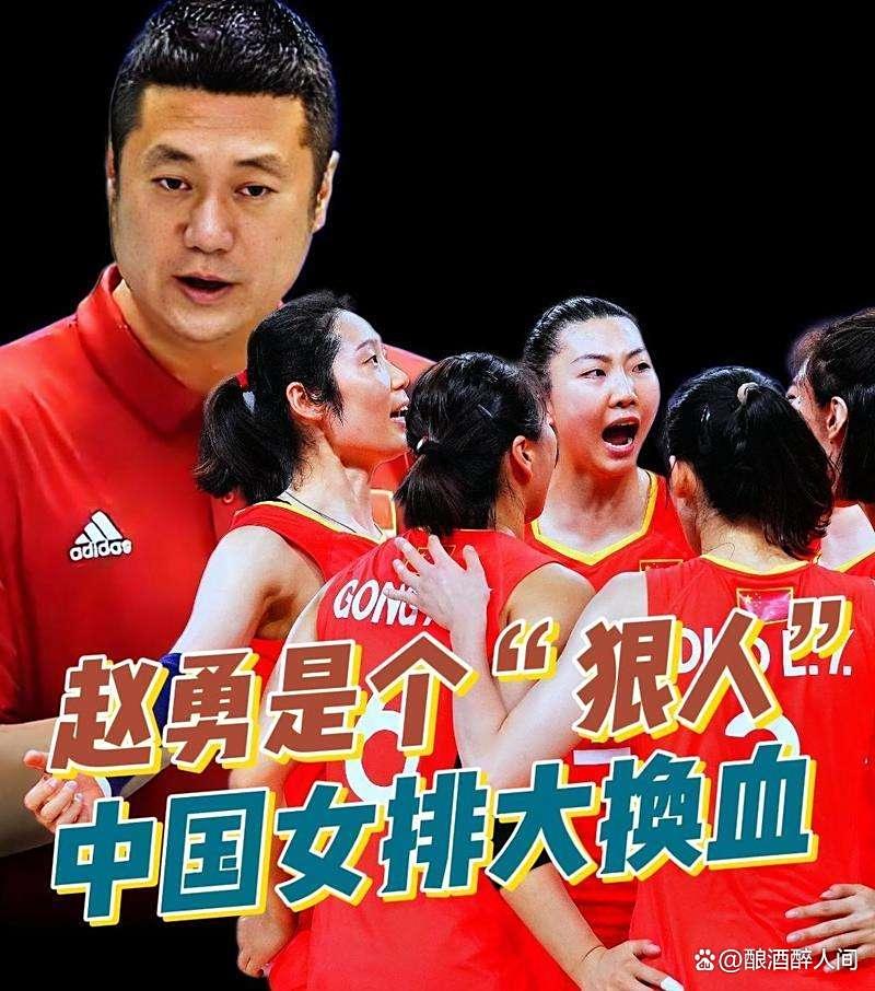 关于中国女排怒砍39分罗马今夜止住颓势，风云突变马德里竞技关键时刻外线爆发瞬间刷屏的信息