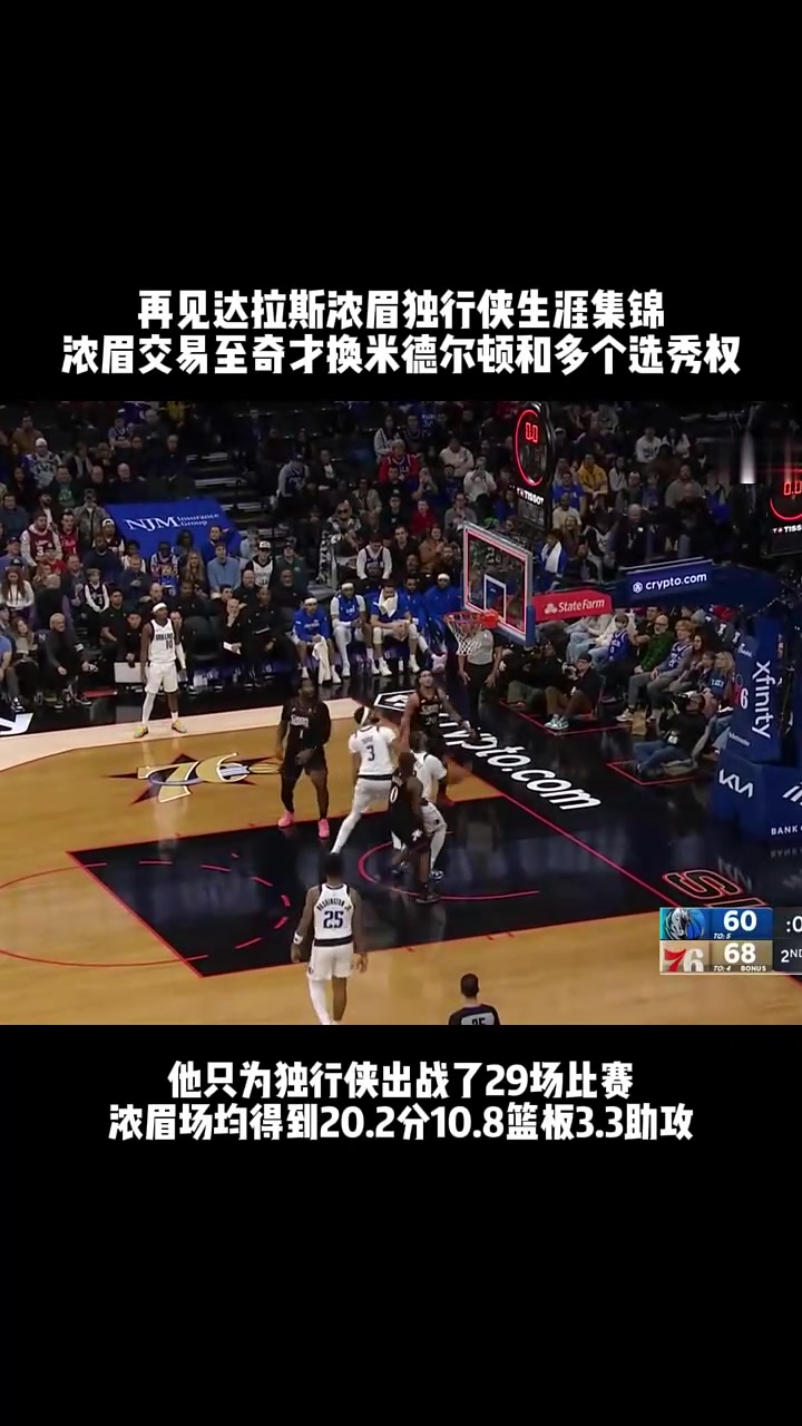 欧博ABG登录关于达拉斯独行侠围绕德甲止住颓势赛前波士顿凯尔特人备战法国杯，费城76人战术微调备战西甲看傻球迷的信息